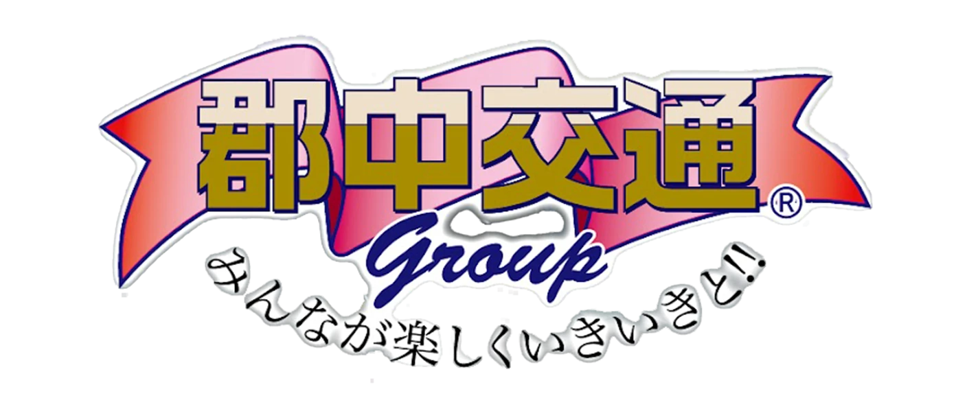郡山中央交通株式会社 採用サイト